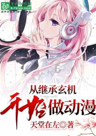 冲浪骑士