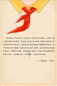 吸血鬼